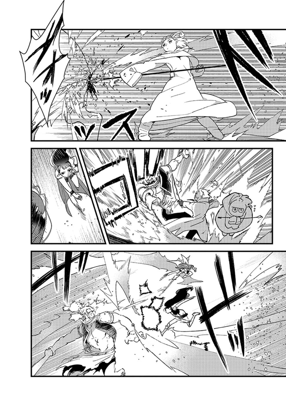 Ore, Yuusha janai desu kara. - VR Sekai no Chouten ni Kunrin Seshi Otoko. Tenseishi, Level 1 no Mushoku kara Restart suru Chap 7 - Next Chap 8