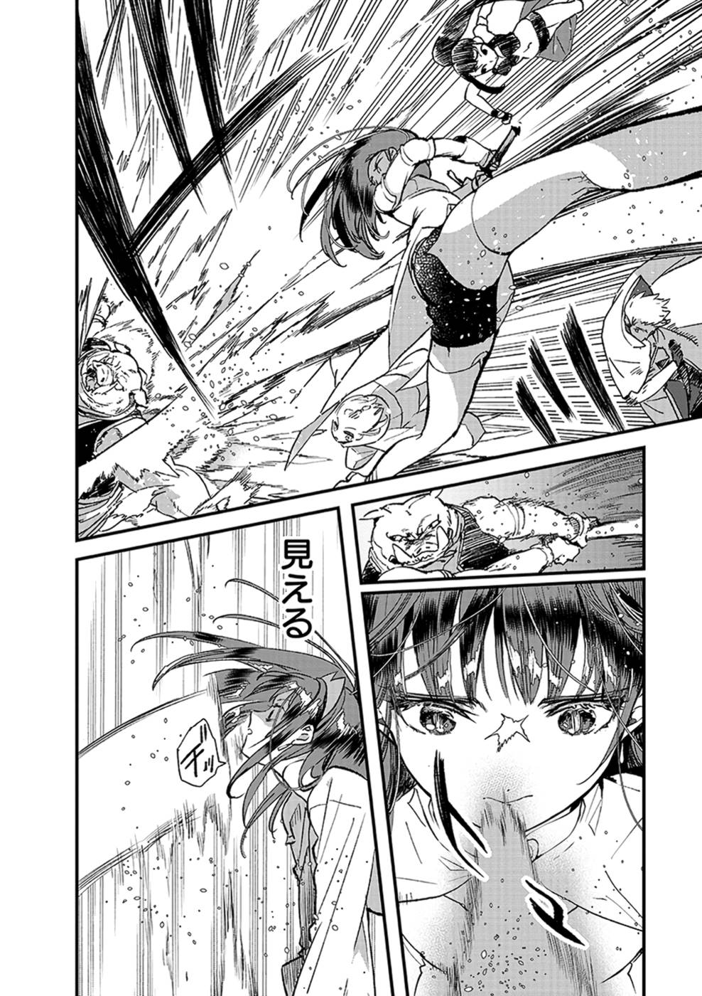 Ore, Yuusha janai desu kara. - VR Sekai no Chouten ni Kunrin Seshi Otoko. Tenseishi, Level 1 no Mushoku kara Restart suru Chap 7 - Next Chap 8