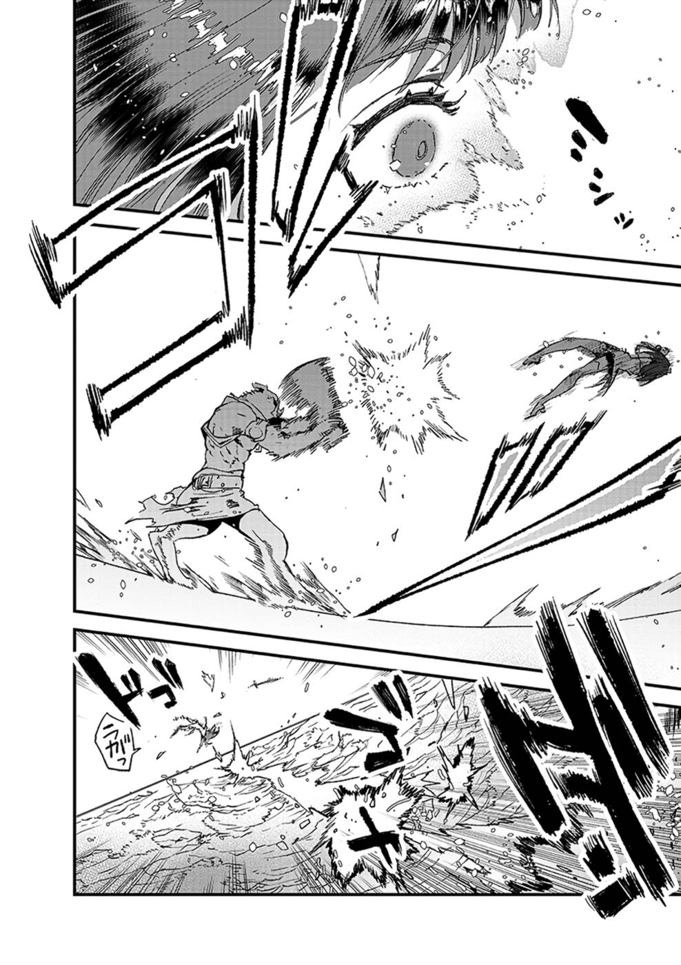 Ore, Yuusha janai desu kara. - VR Sekai no Chouten ni Kunrin Seshi Otoko. Tenseishi, Level 1 no Mushoku kara Restart suru Chap 7 - Next Chap 8