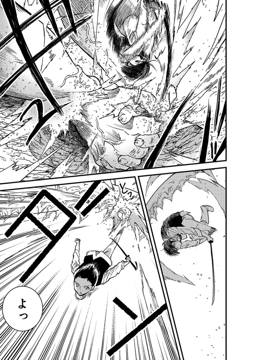 Ore, Yuusha janai desu kara. - VR Sekai no Chouten ni Kunrin Seshi Otoko. Tenseishi, Level 1 no Mushoku kara Restart suru Chap 8 - Next Chap 9