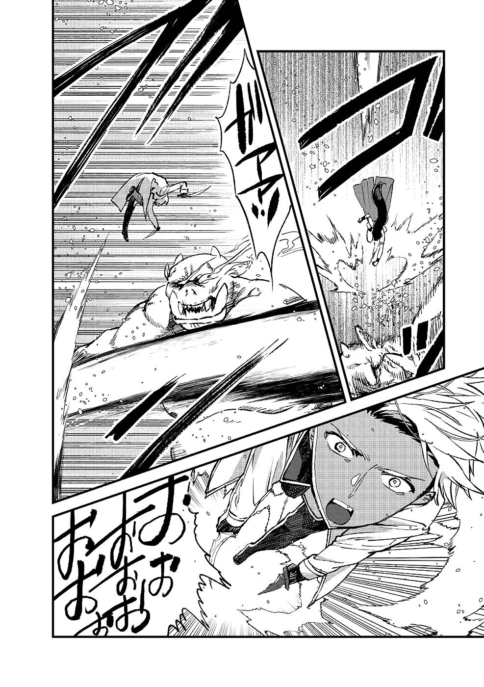 Ore, Yuusha janai desu kara. - VR Sekai no Chouten ni Kunrin Seshi Otoko. Tenseishi, Level 1 no Mushoku kara Restart suru Chap 8 - Next Chap 9