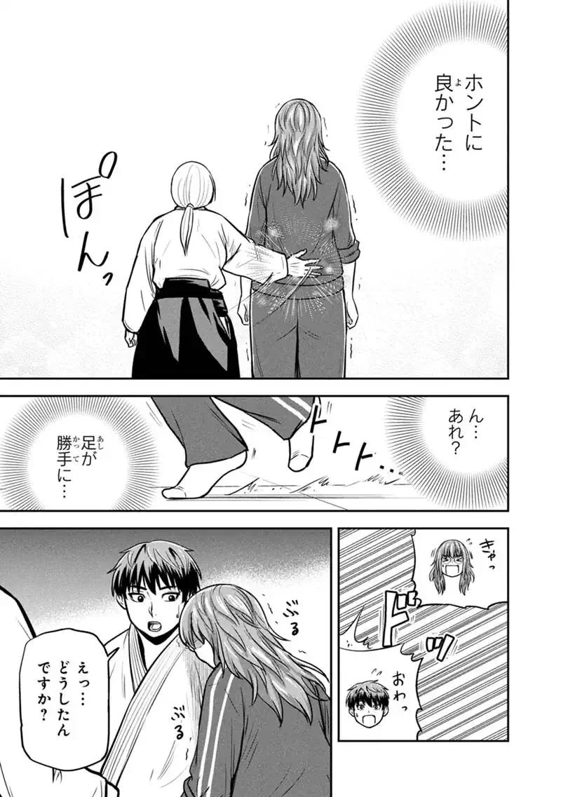 Orenchi ni Kita Onna Kishi to Inakagurashi Surukotoninatta Ken Chap 167 - Next Chap 168