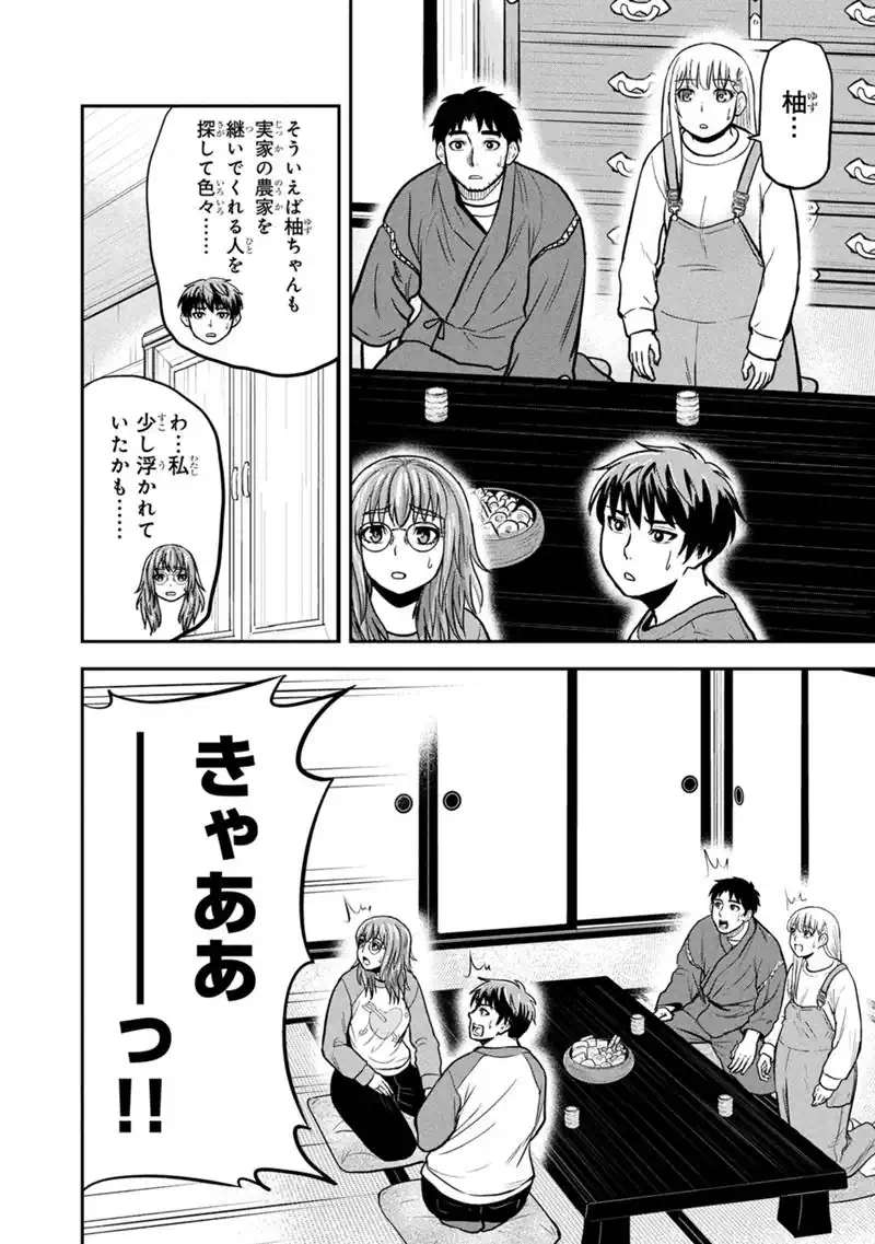 Orenchi ni Kita Onna Kishi to Inakagurashi Surukotoninatta Ken Chap 168 - Next Chap 169