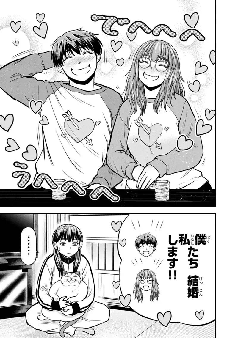 Orenchi ni Kita Onna Kishi to Inakagurashi Surukotoninatta Ken Chap 168 - Next Chap 169