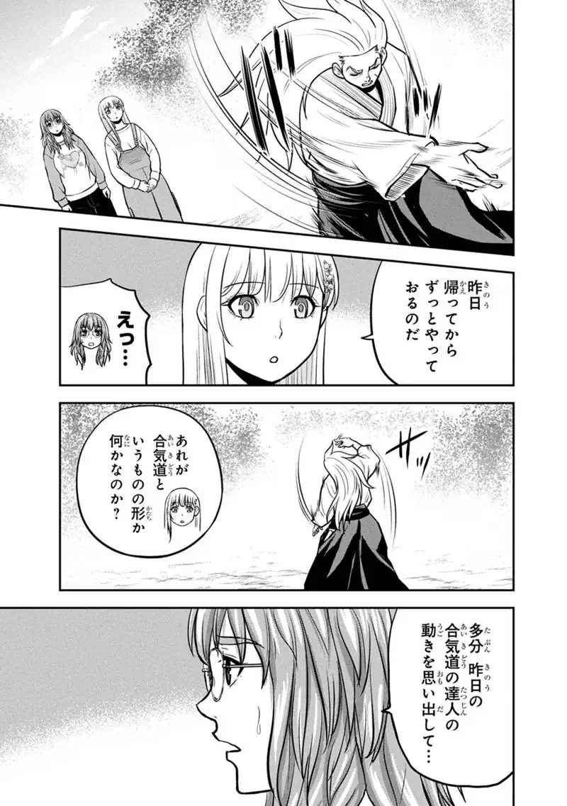 Orenchi ni Kita Onna Kishi to Inakagurashi Surukotoninatta Ken - Chapter 169 - Page 7