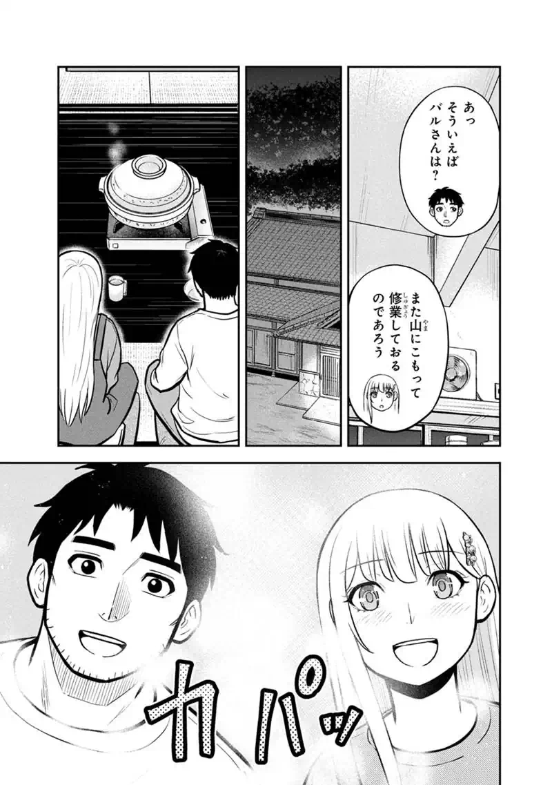 Orenchi ni Kita Onna Kishi to Inakagurashi Surukotoninatta Ken - Chapter 170 - Page 11