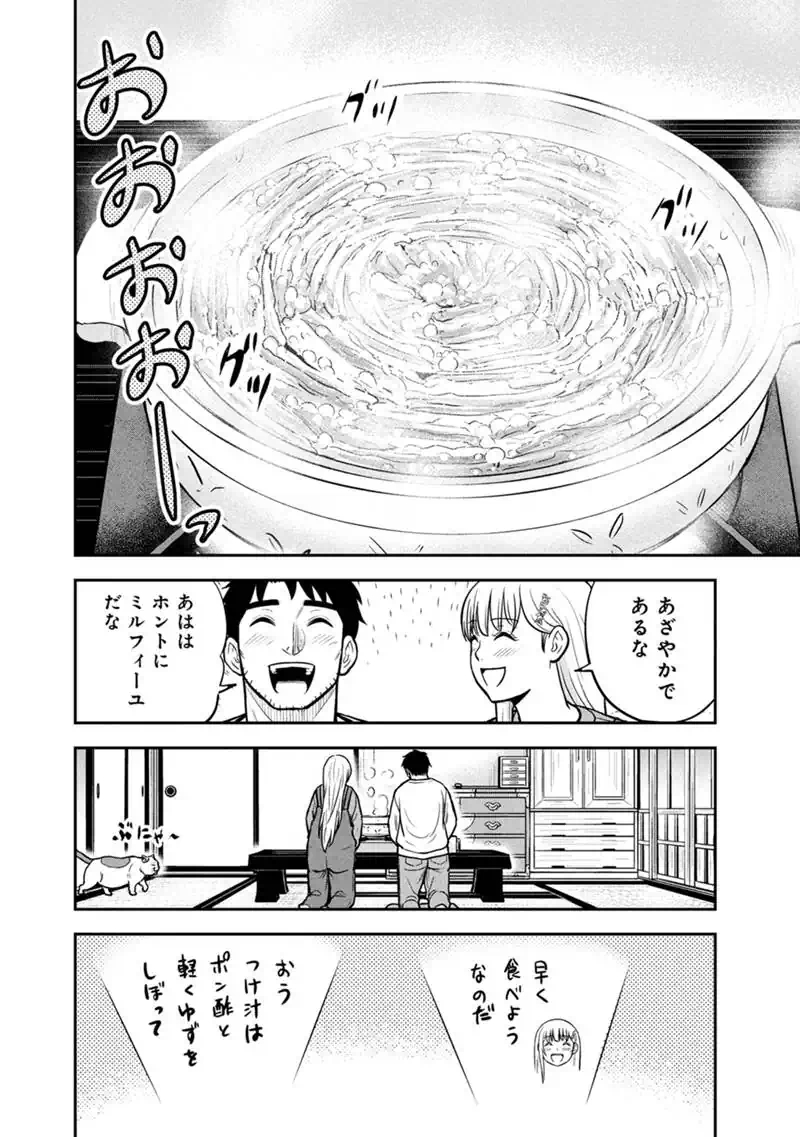 Orenchi ni Kita Onna Kishi to Inakagurashi Surukotoninatta Ken - Chapter 170 - Page 12