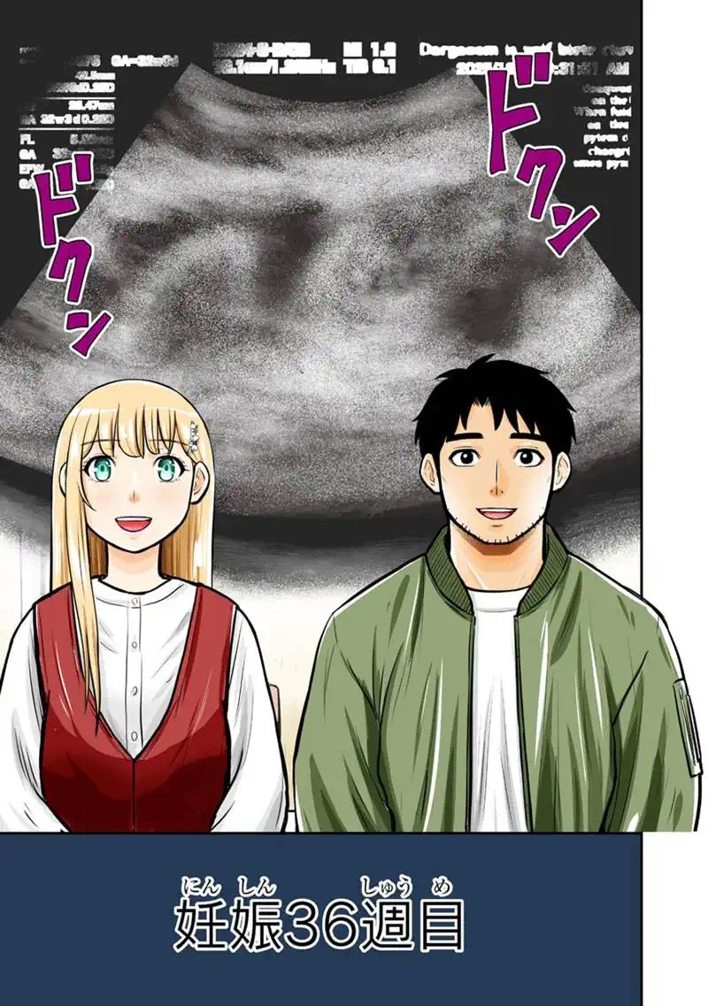 Orenchi ni Kita Onna Kishi to Inakagurashi Surukotoninatta Ken Chap 171 - Next Chap 172