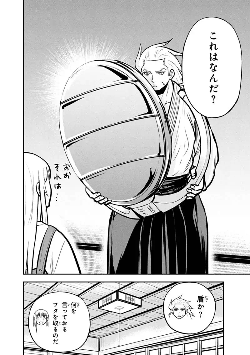 Orenchi ni Kita Onna Kishi to Inakagurashi Surukotoninatta Ken - Chapter 172 - Page 10