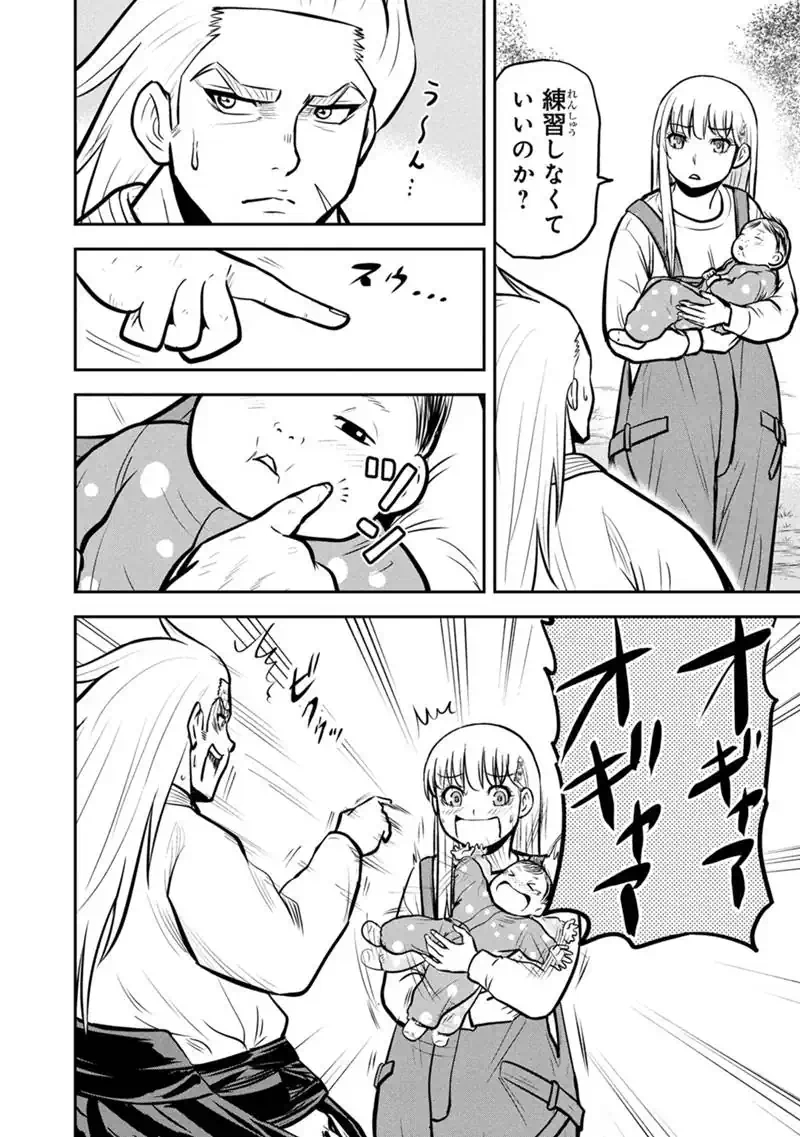 Orenchi ni Kita Onna Kishi to Inakagurashi Surukotoninatta Ken - Chapter 172 - Page 16