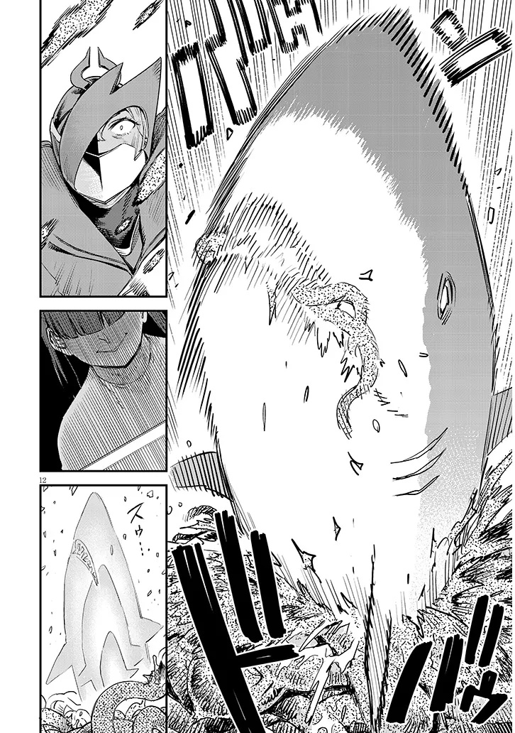 Oreochi Slave Hero Collection - Chapter 17.2 - Page 1