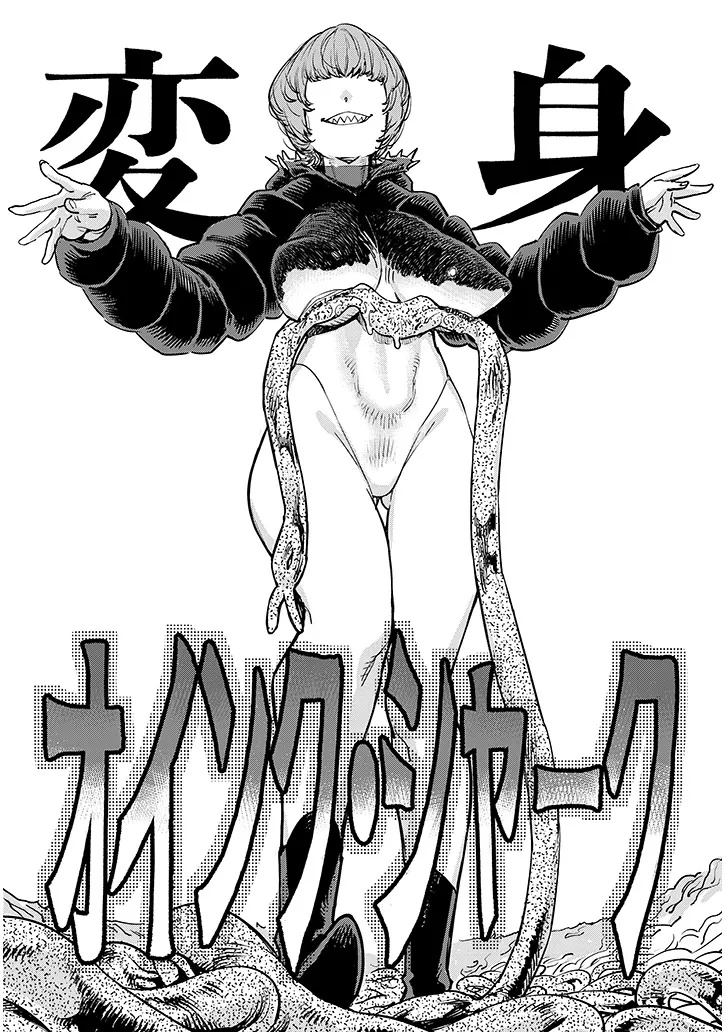 Oreochi Slave Hero Collection - Chapter 17.2 - Page 4