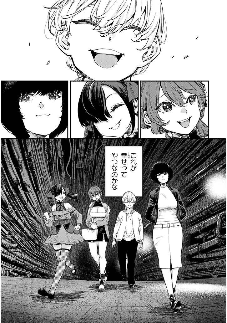 Oreochi Slave Hero Collection - Chapter 18.1 - Page 9