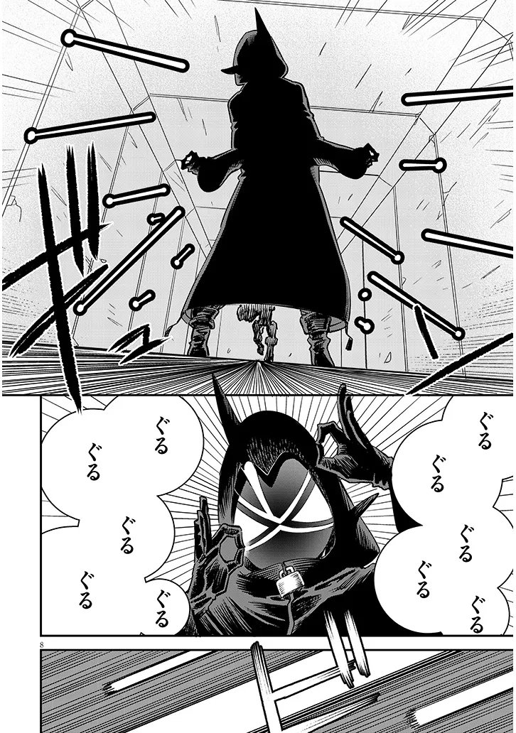 Oreochi Slave Hero Collection - Chapter 19.1 - Page 8