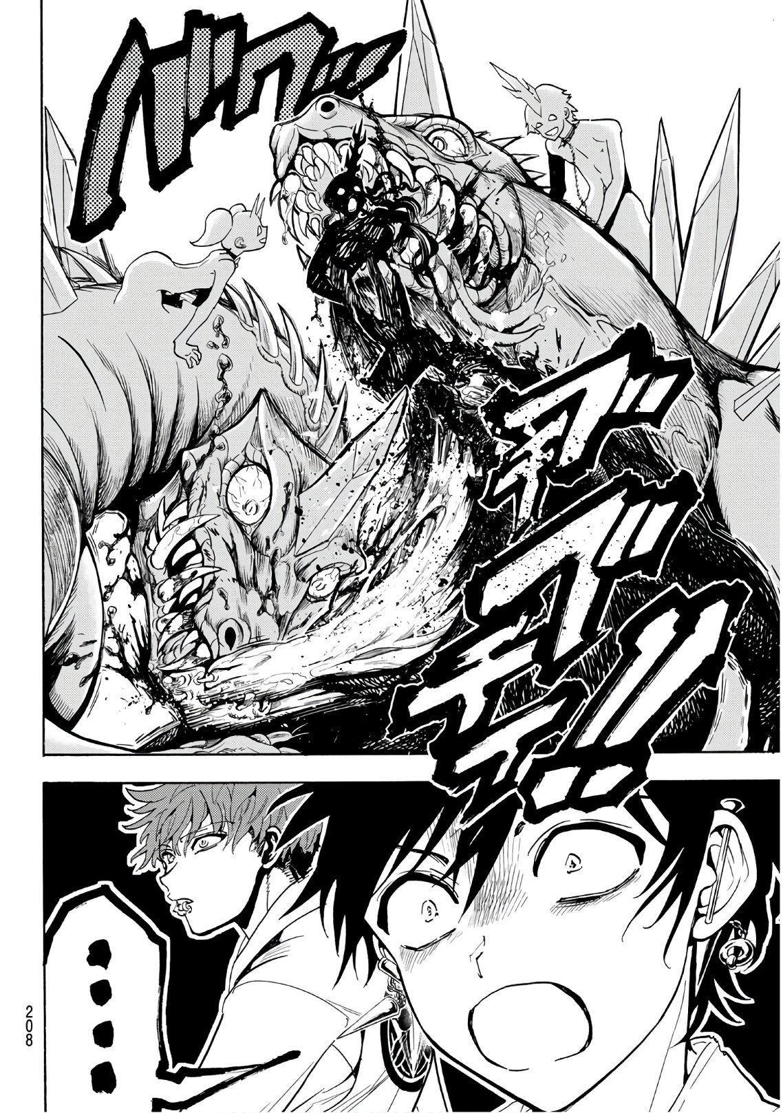 Orient - Chapter 66 - Page 12