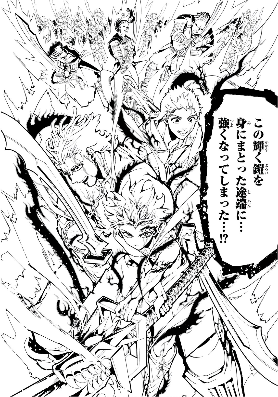 Orient - Chapter 68 - Page 3