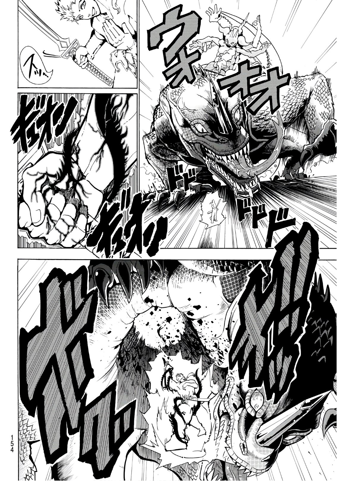 Orient - Chapter 68 - Page 5