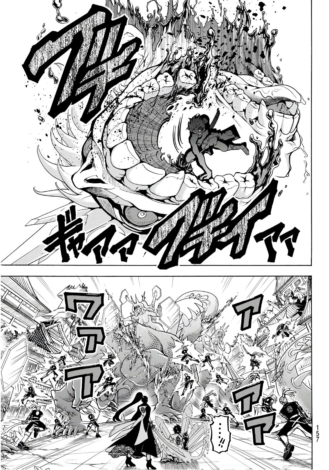 Orient - Chapter 68 - Page 8