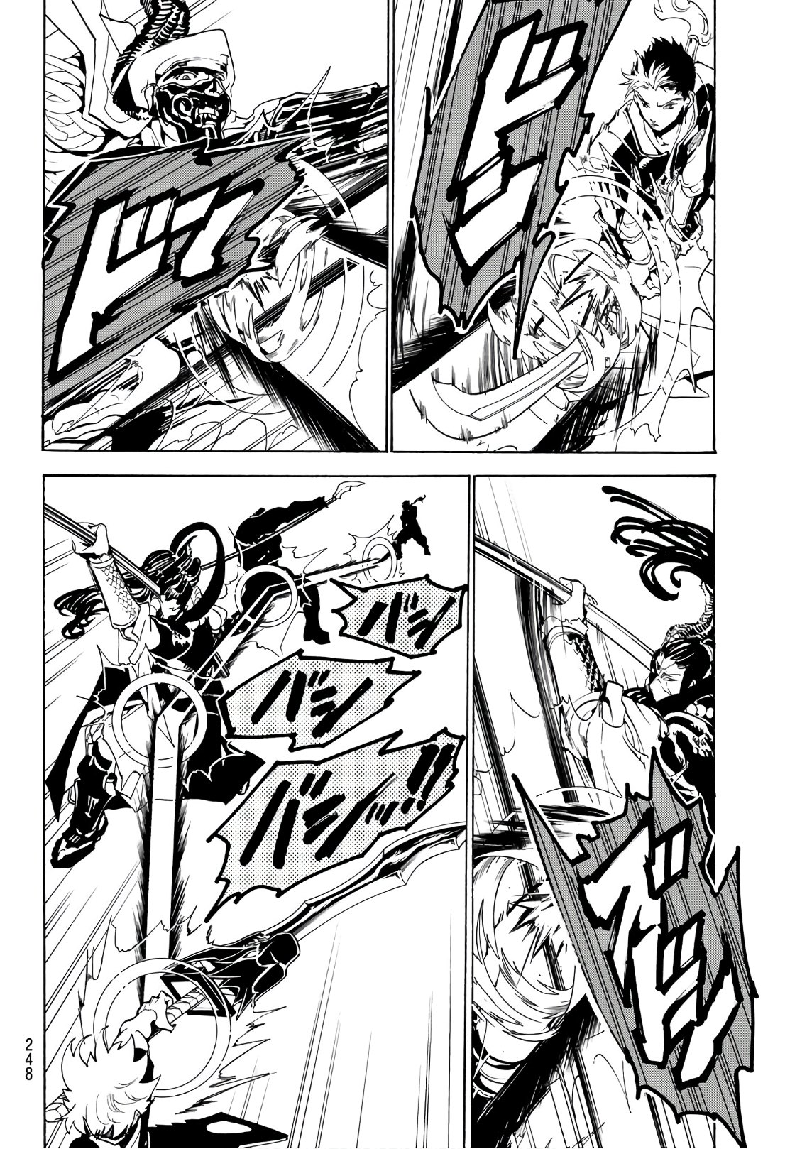 Orient - Chapter 70 - Page 4