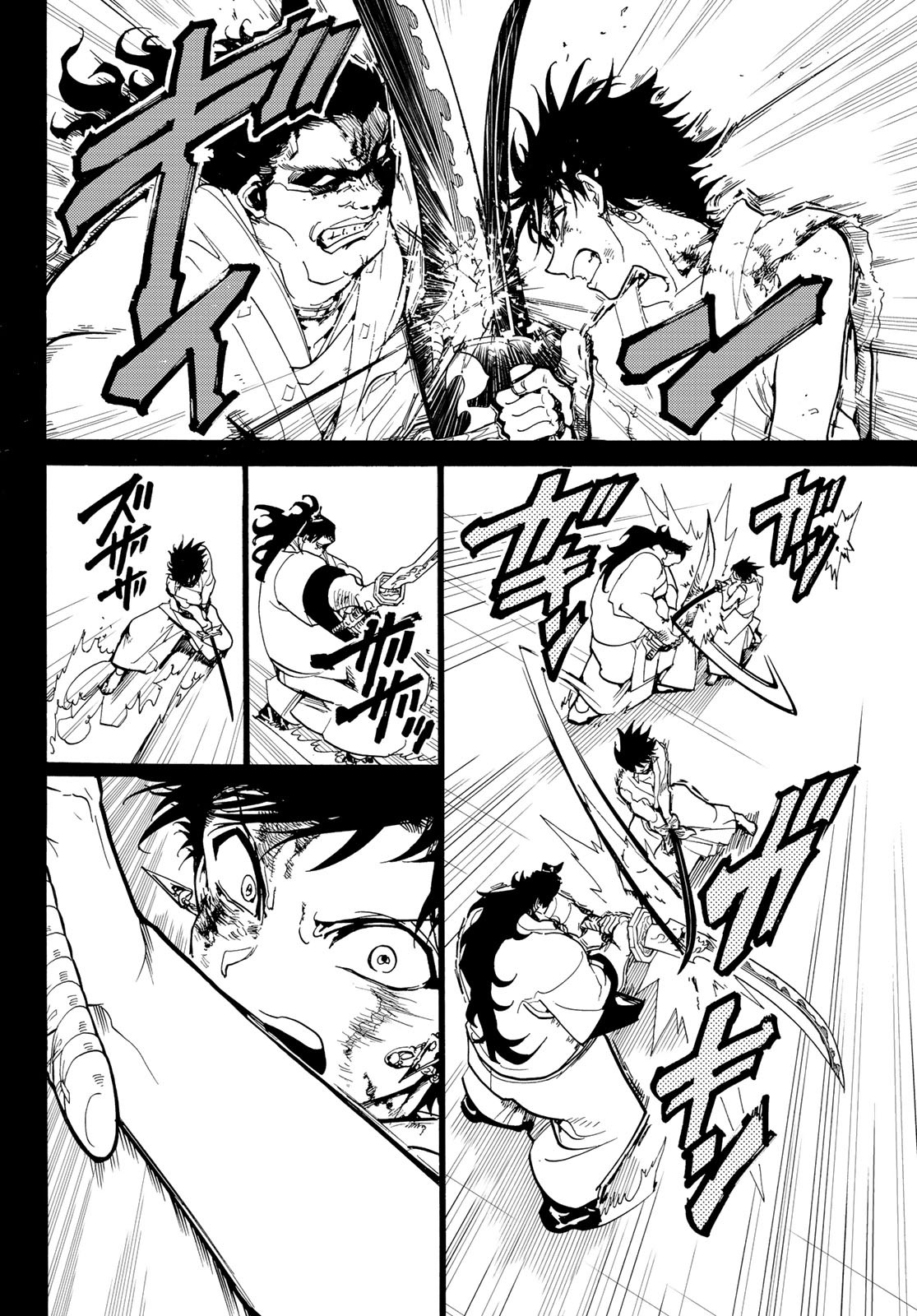 Orient - Chapter 73 - Page 8