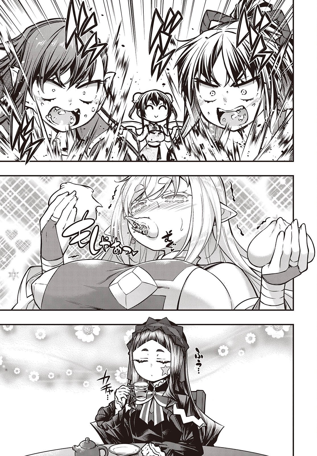 Ouritsu Majutsu Gakuin no Kichiku Koushi - Chapter 27 - Page 15