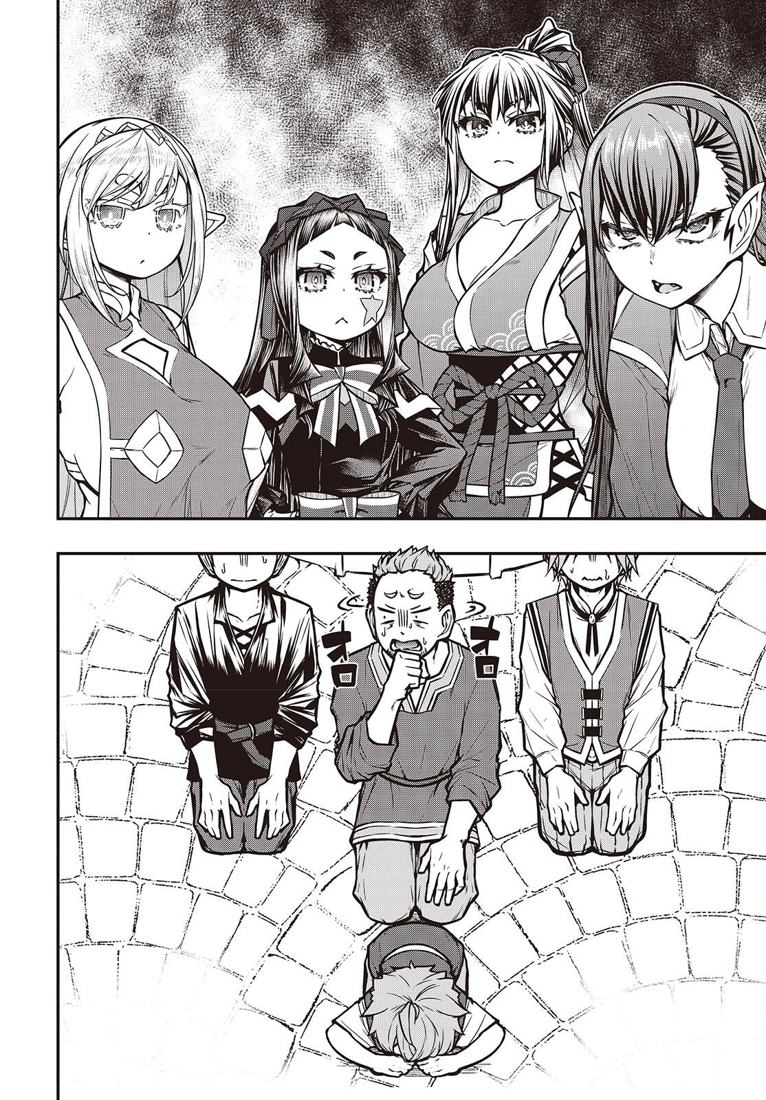 Ouritsu Majutsu Gakuin no Kichiku Koushi - Chapter 27 - Page 2