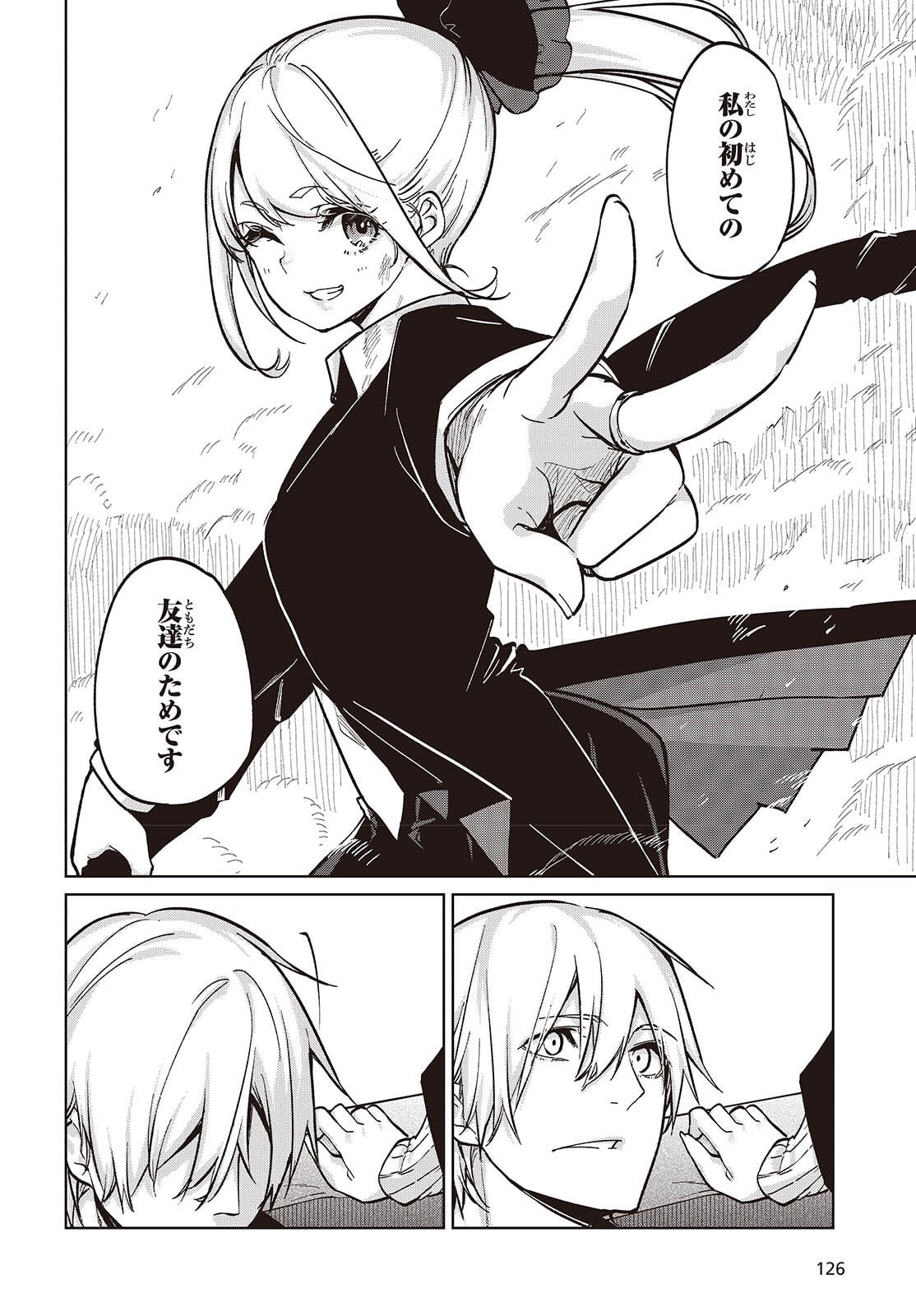 Oroka na Tenshi wa Akuma to Odoru - Chapter 105 - Page 30