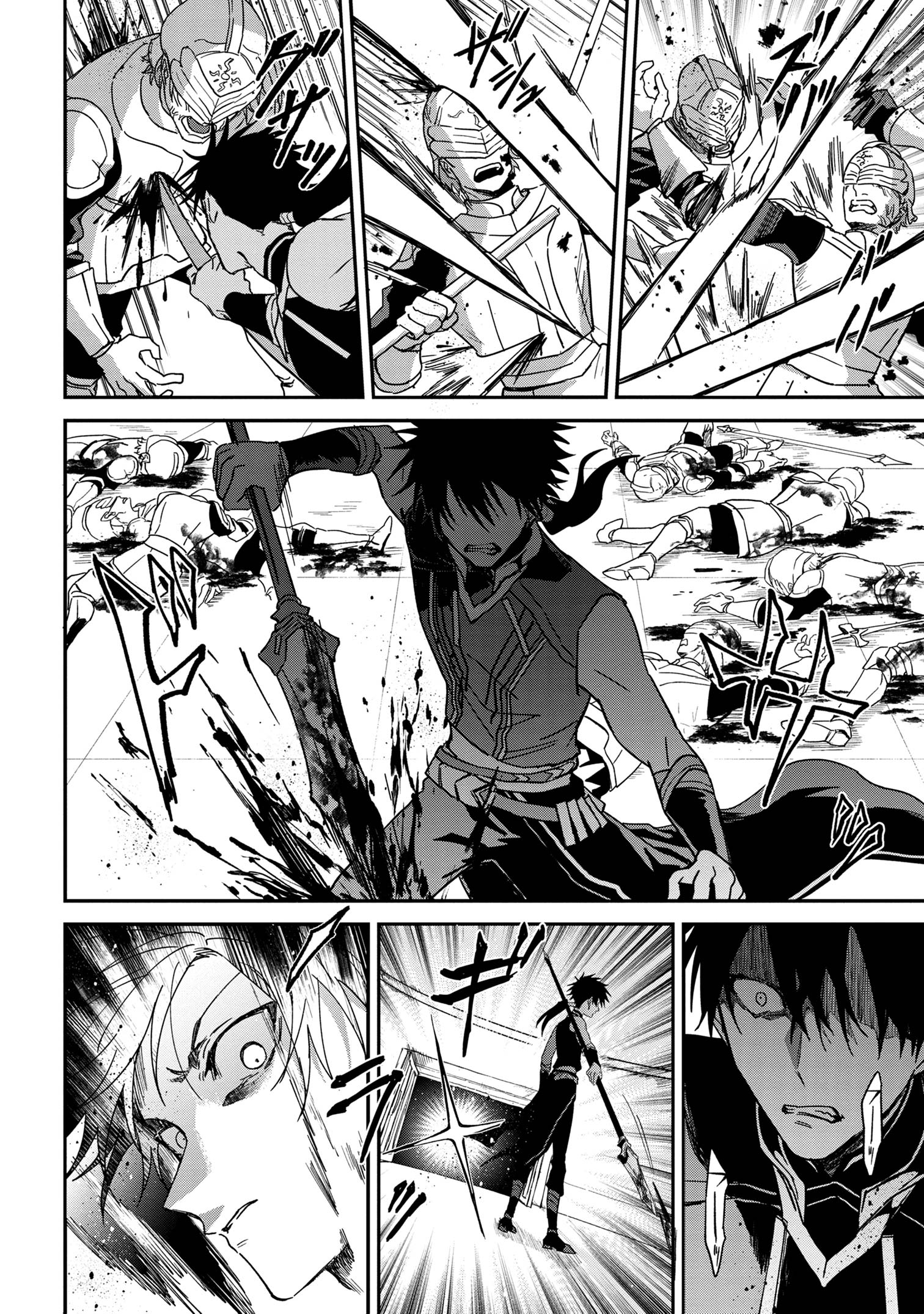 Ortona no Tsuki - Chapter 1 - Page 53