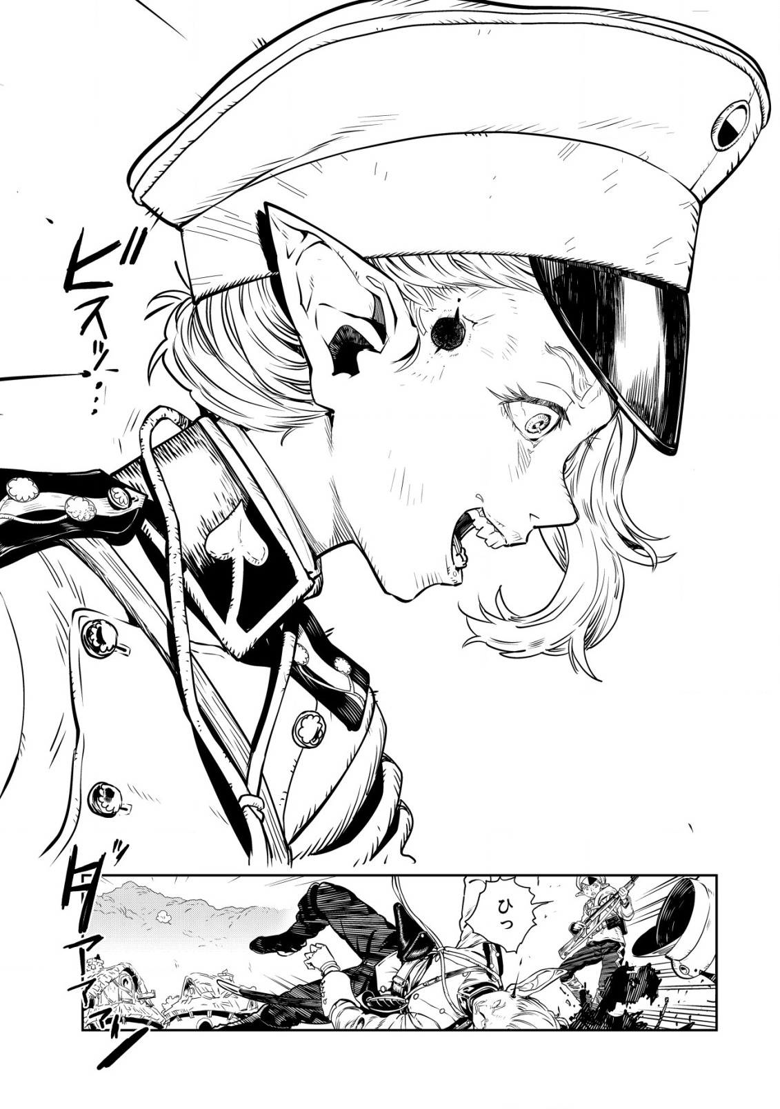 Orcsen Oukokushi - Yaban na Ooku no Kuni wa, Ikanishite Heiwa na Elf no Kuni wo Yakiharau ni Itatta ka - Chapter 1 - Page 17