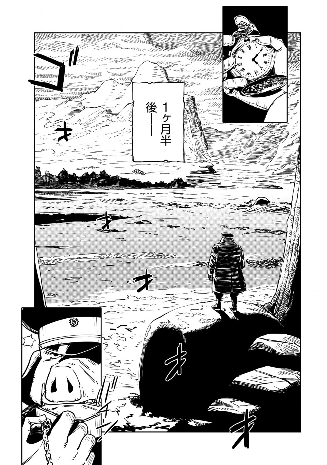Orcsen Oukokushi - Yaban na Ooku no Kuni wa, Ikanishite Heiwa na Elf no Kuni wo Yakiharau ni Itatta ka - Chapter 1 - Page 43