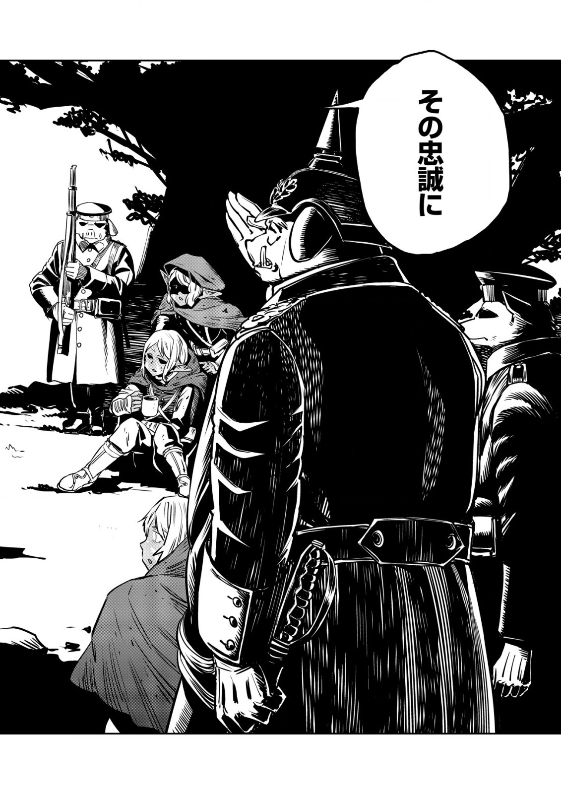 Orcsen Oukokushi - Yaban na Ooku no Kuni wa, Ikanishite Heiwa na Elf no Kuni wo Yakiharau ni Itatta ka - Chapter 1 - Page 61