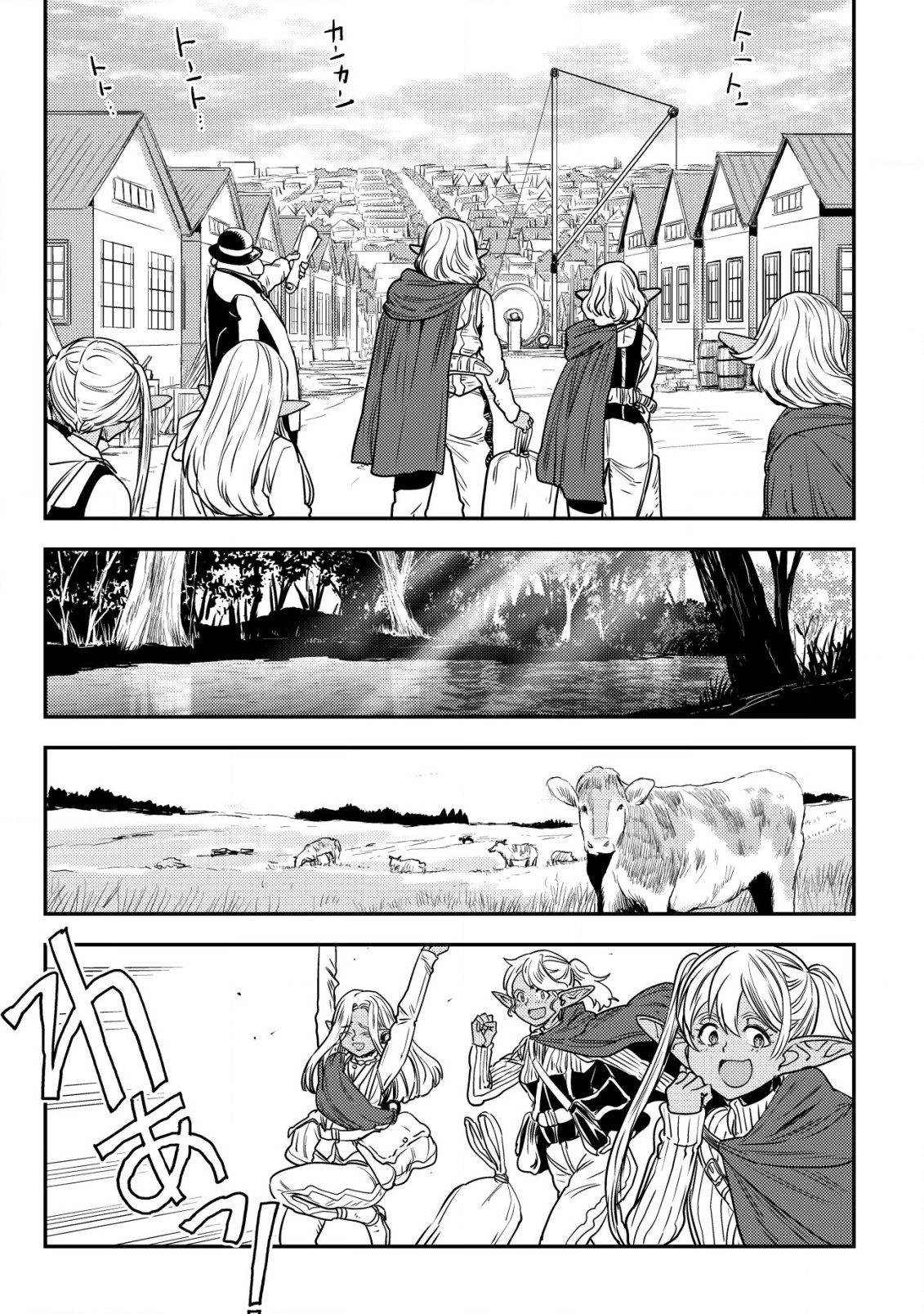 Orcsen Oukokushi - Yaban na Ooku no Kuni wa, Ikanishite Heiwa na Elf no Kuni wo Yakiharau ni Itatta ka - Chapter 2 - Page 16