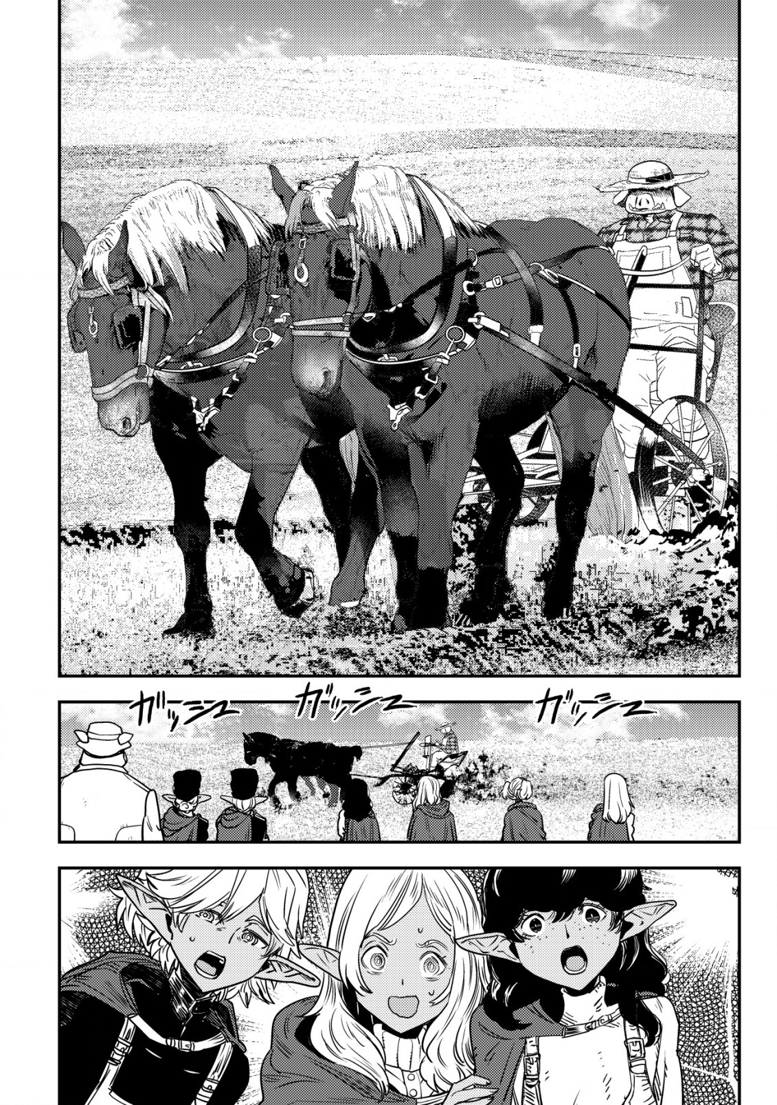Orcsen Oukokushi - Yaban na Ooku no Kuni wa, Ikanishite Heiwa na Elf no Kuni wo Yakiharau ni Itatta ka - Chapter 2 - Page 21