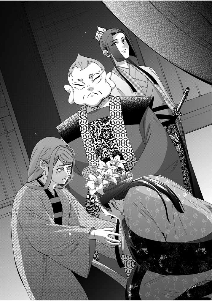 Osaka Madam, Koukyuu-hi ni Naru! - Chapter 56 - Page 18