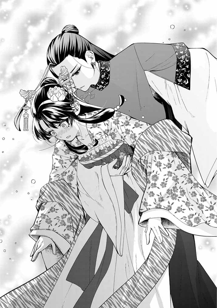 Osaka Madam, Koukyuu-hi ni Naru! - Chapter 82 - Page 15