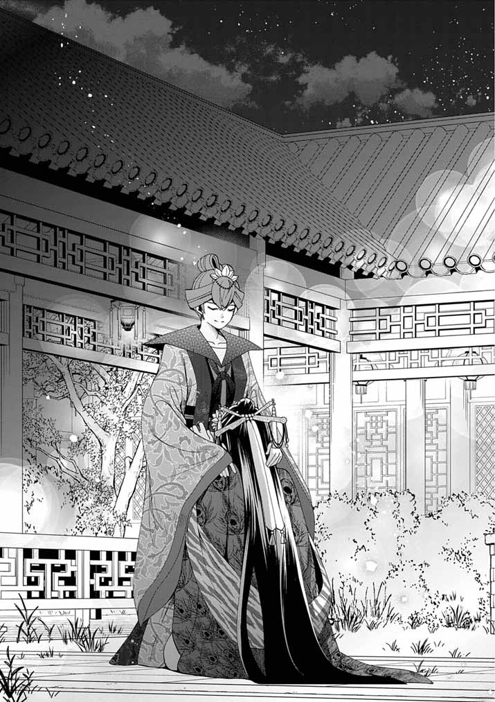 Osaka Madam, Koukyuu-hi ni Naru! - Chapter 97 - Page 21