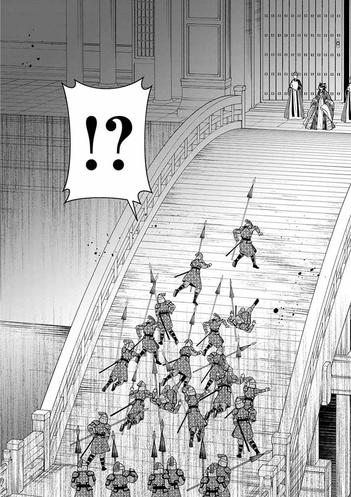 Osaka Madam, Koukyuu-hi ni Naru! - Chapter 97 - Page 8