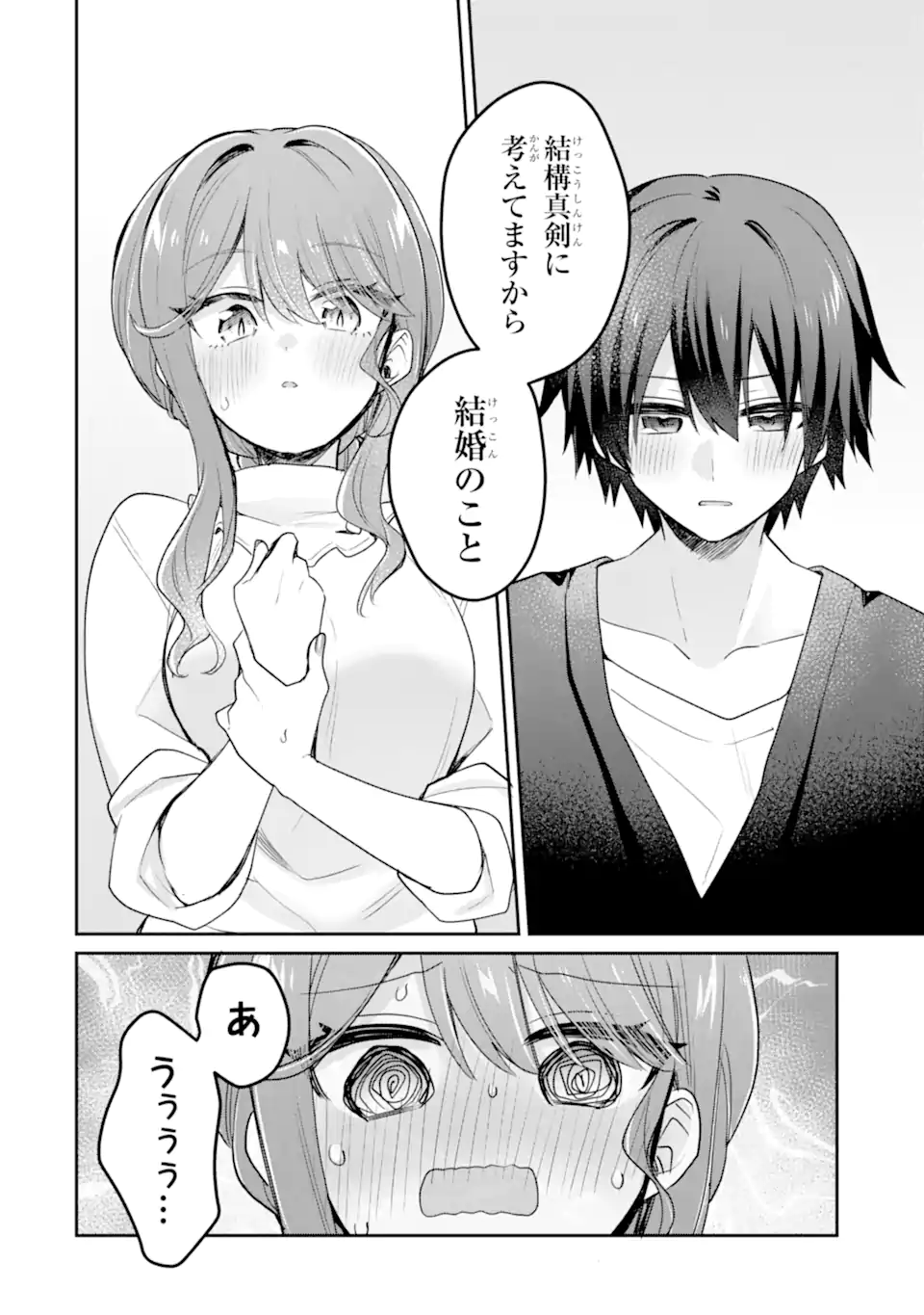 Osake to Senpai Kanojo to no Amaama Doukyo Lovecome wa Nijuusai ni Natte kara - Chapter 6.3 - Page 7