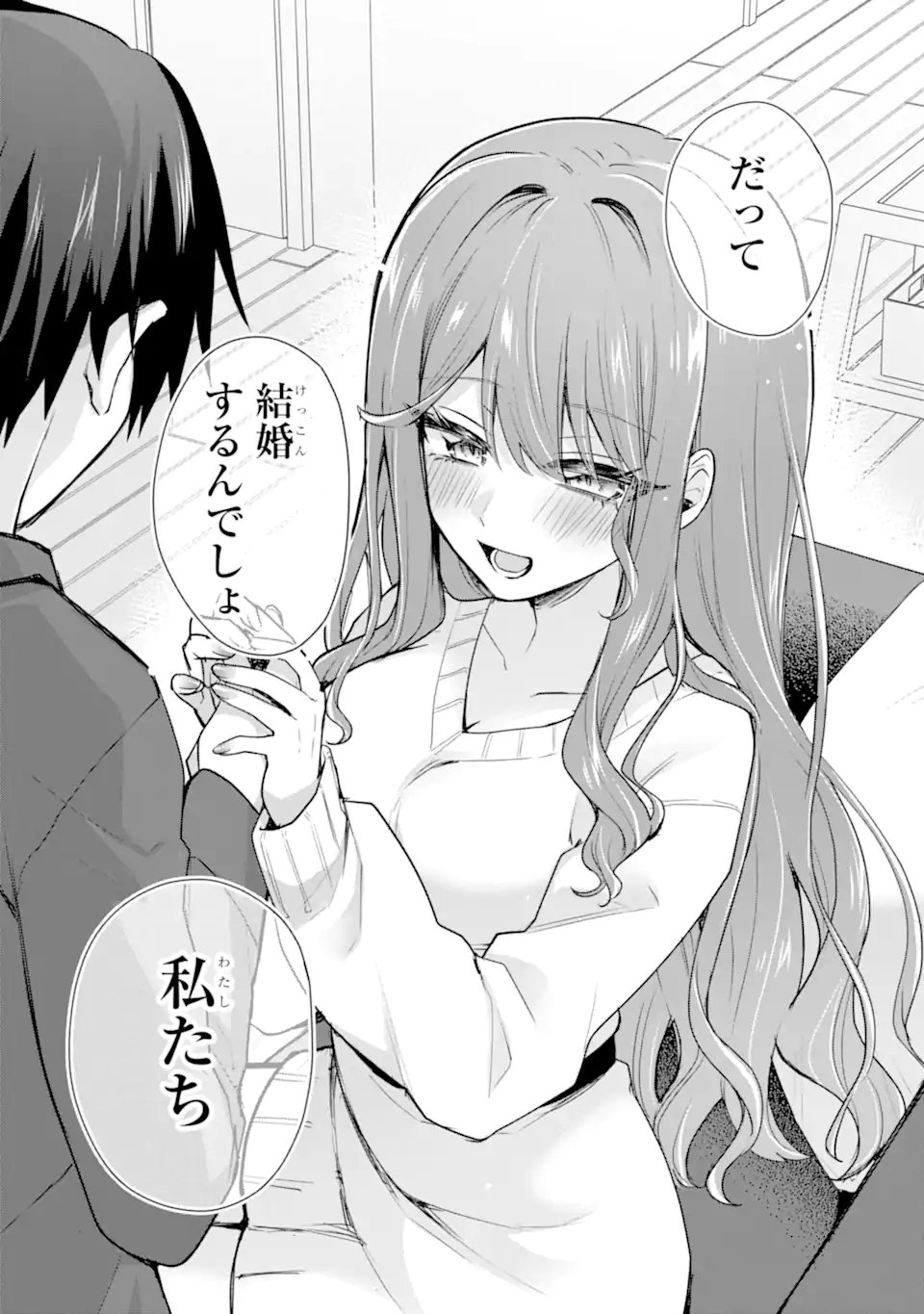 Osake to Senpai Kanojo to no Amaama Doukyo Lovecome wa Nijuusai ni Natte kara - Chapter 7.2 - Page 3
