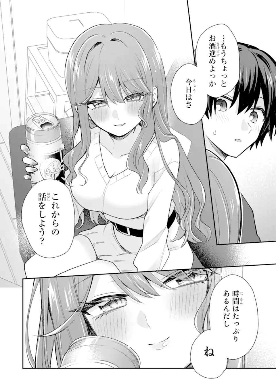 Osake to Senpai Kanojo to no Amaama Doukyo Lovecome wa Nijuusai ni Natte kara - Chapter 7.2 - Page 7