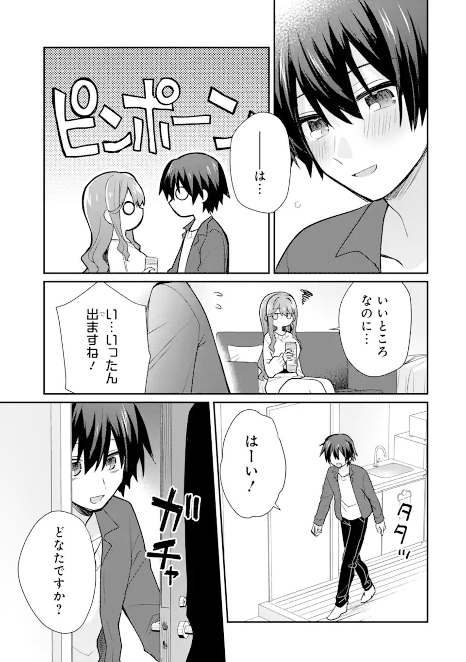 Osake to Senpai Kanojo to no Amaama Doukyo Lovecome wa Nijuusai ni Natte kara - Chapter 7.2 - Page 8