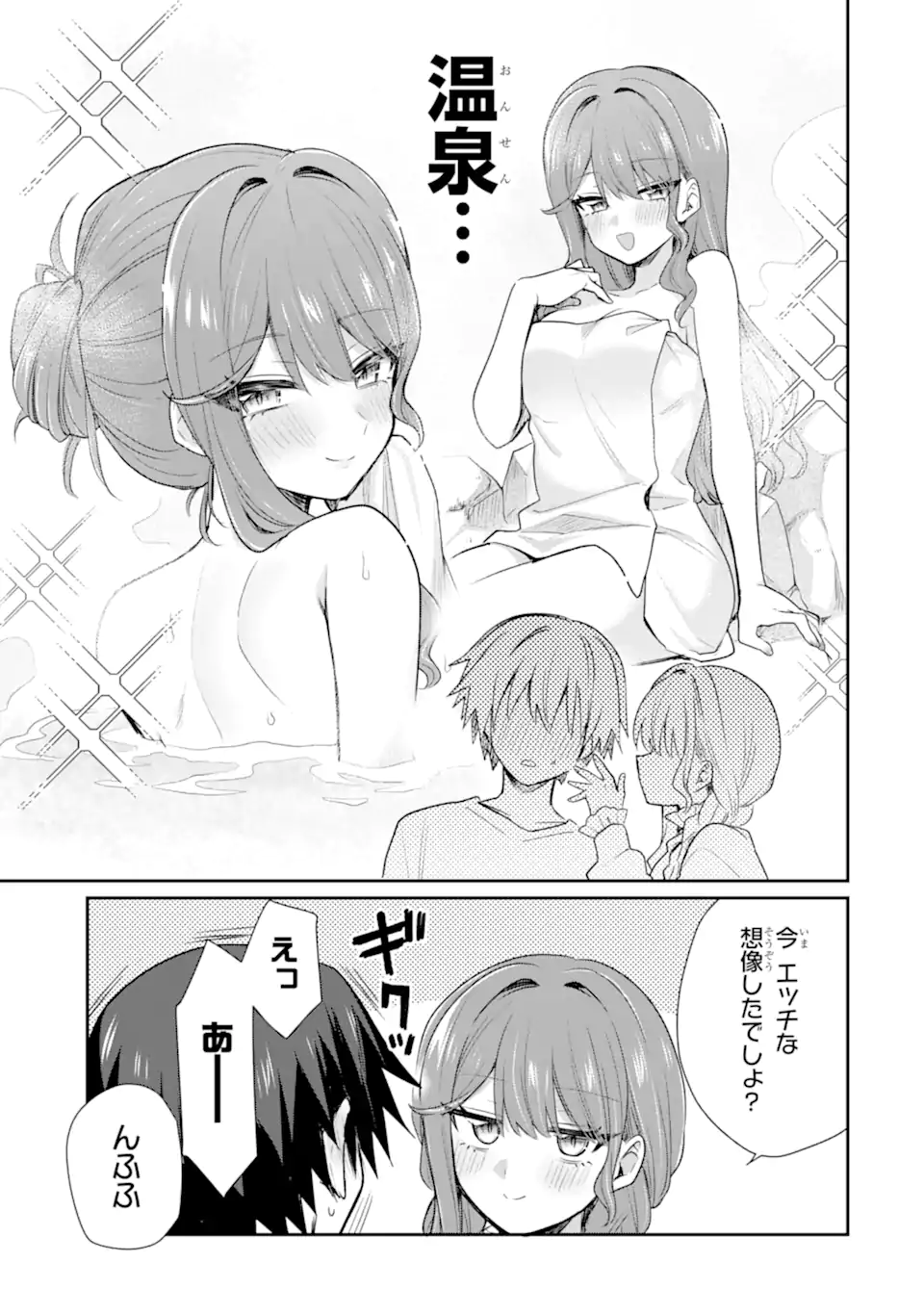 Osake to Senpai Kanojo to no Amaama Doukyo Lovecome wa Nijuusai ni Natte kara - Chapter 8.2 - Page 9