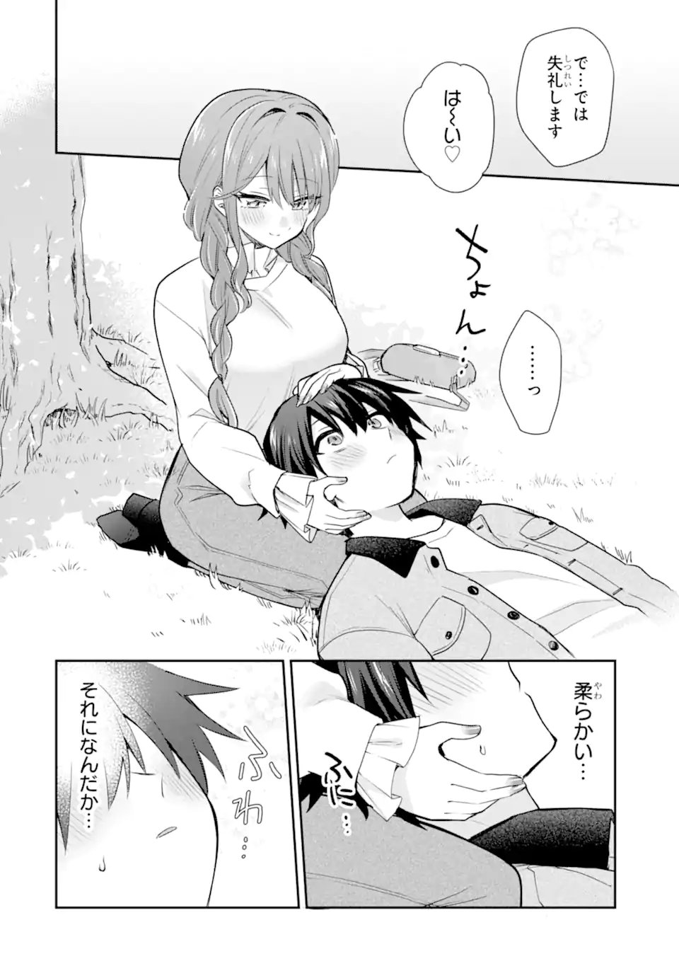 Osake to Senpai Kanojo to no Amaama Doukyo Lovecome wa Nijuusai ni Natte kara - Chapter 9.1 - Page 12