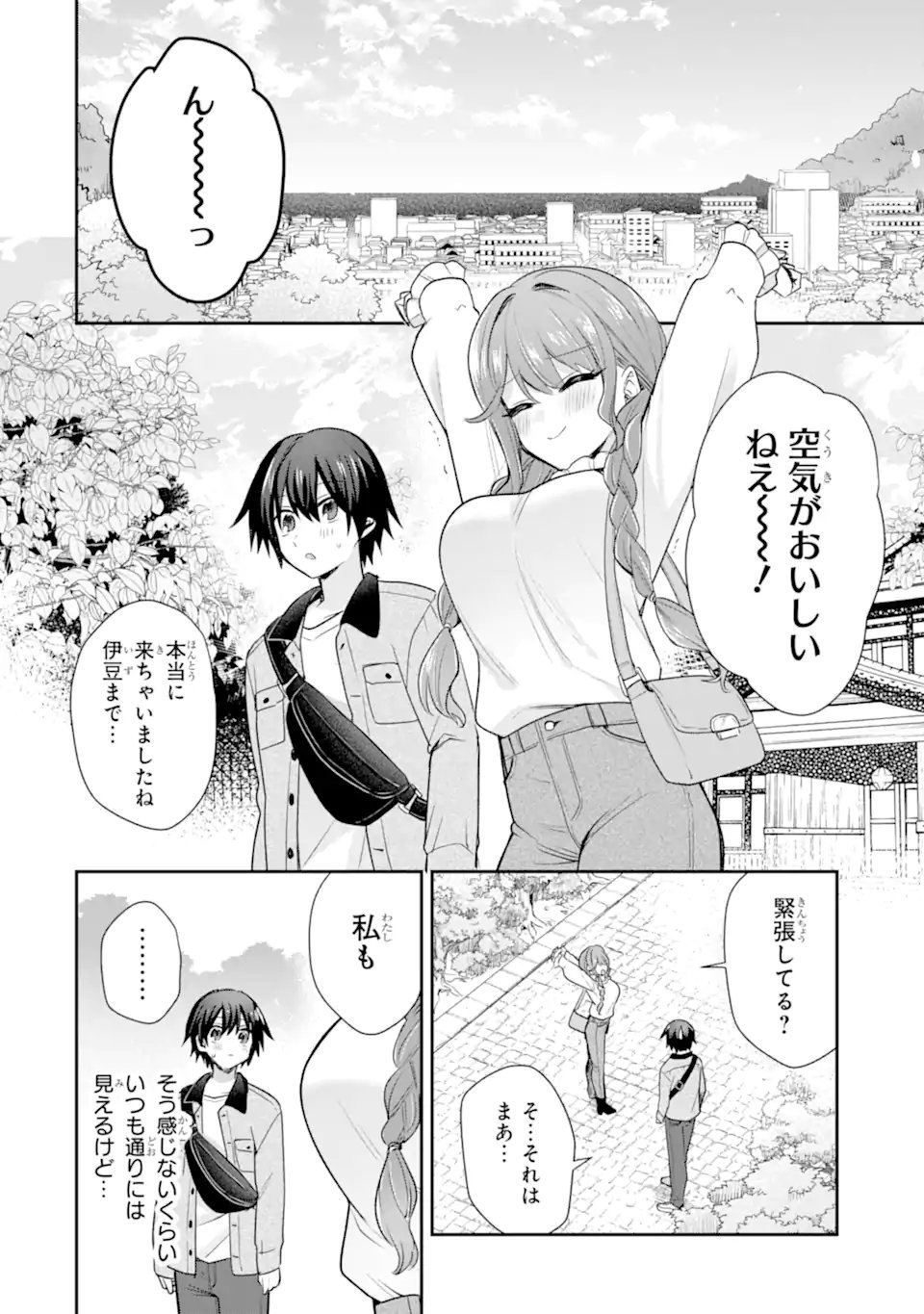 Osake to Senpai Kanojo to no Amaama Doukyo Lovecome wa Nijuusai ni Natte kara - Chapter 9.1 - Page 2