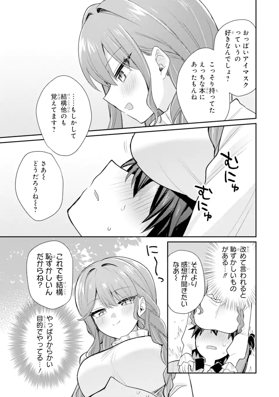 Osake to Senpai Kanojo to no Amaama Doukyo Lovecome wa Nijuusai ni Natte kara - Chapter 9.2 - Page 5