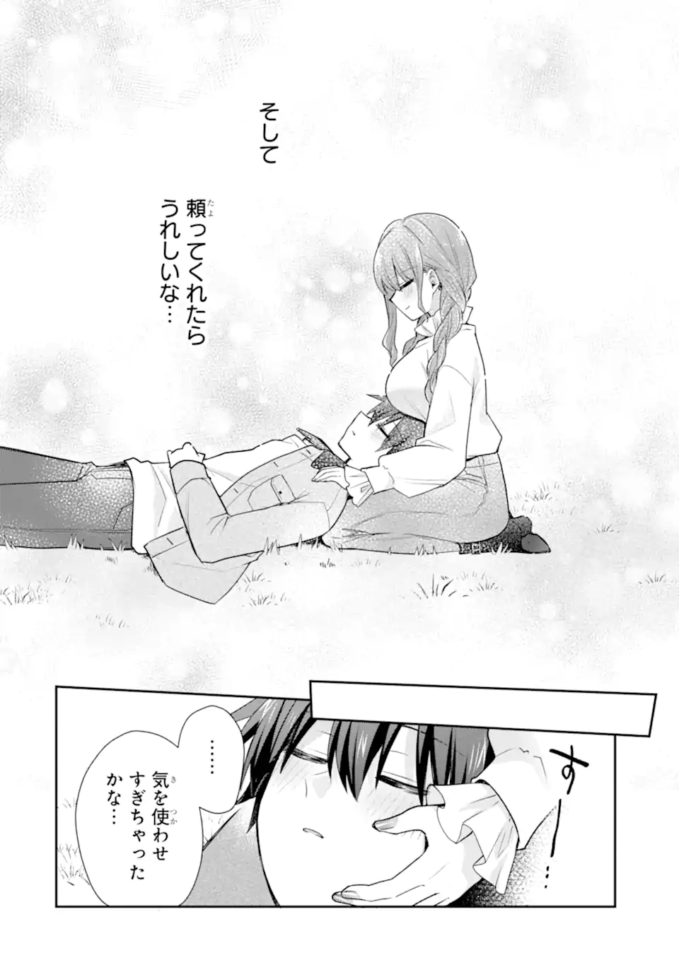 Osake to Senpai Kanojo to no Amaama Doukyo Lovecome wa Nijuusai ni Natte kara - Chapter 9.2 - Page 8