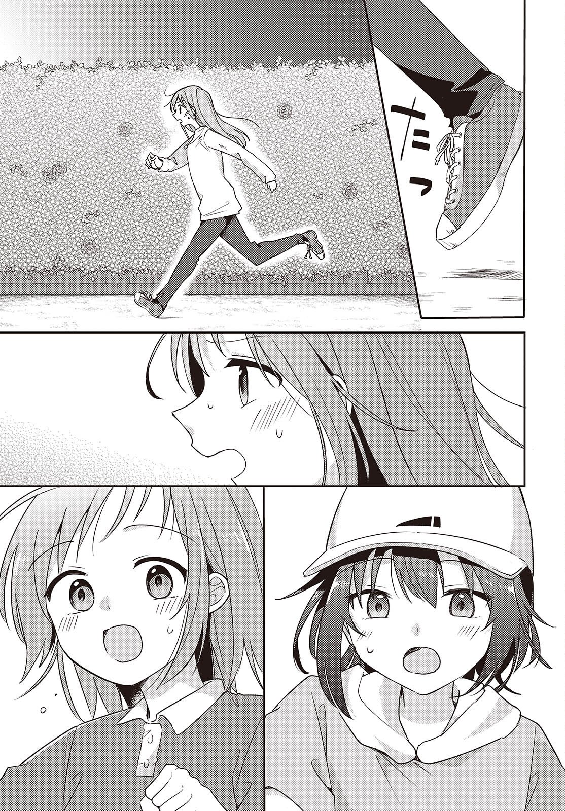 Osananajimi wa, Nyaa to Naite Skirt no Naka. Chap 13 - Next Chap 14