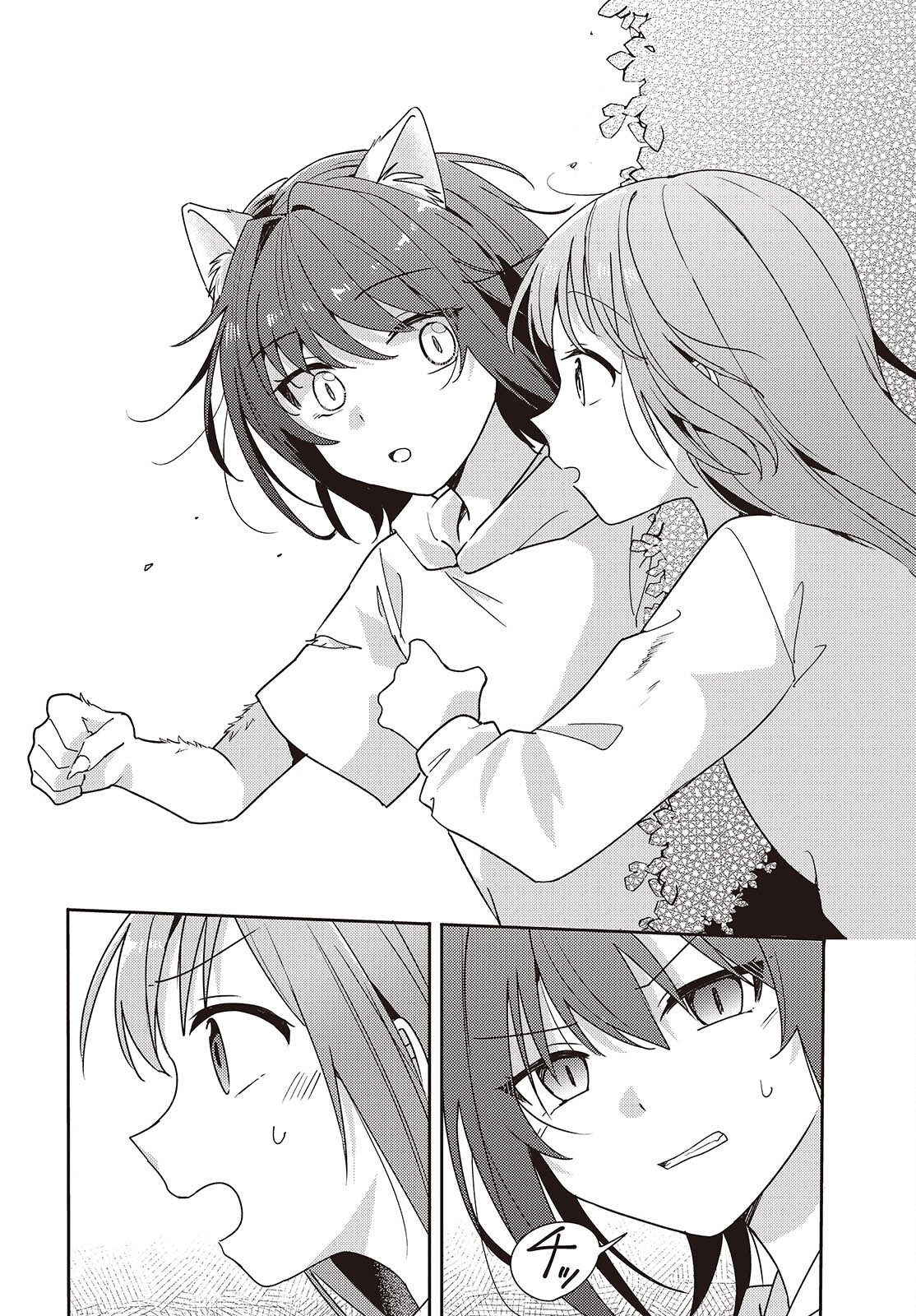 Osananajimi wa, Nyaa to Naite Skirt no Naka. Chap 13 - Next Chap 14