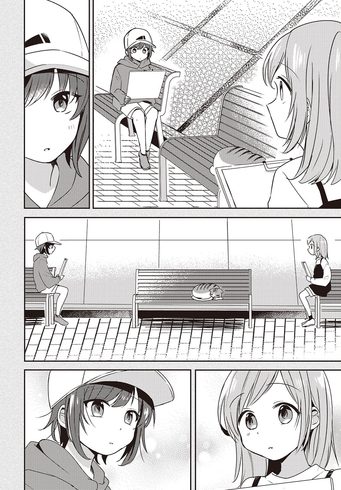 Osananajimi wa, Nyaa to Naite Skirt no Naka. - Chapter 2 - Page 2