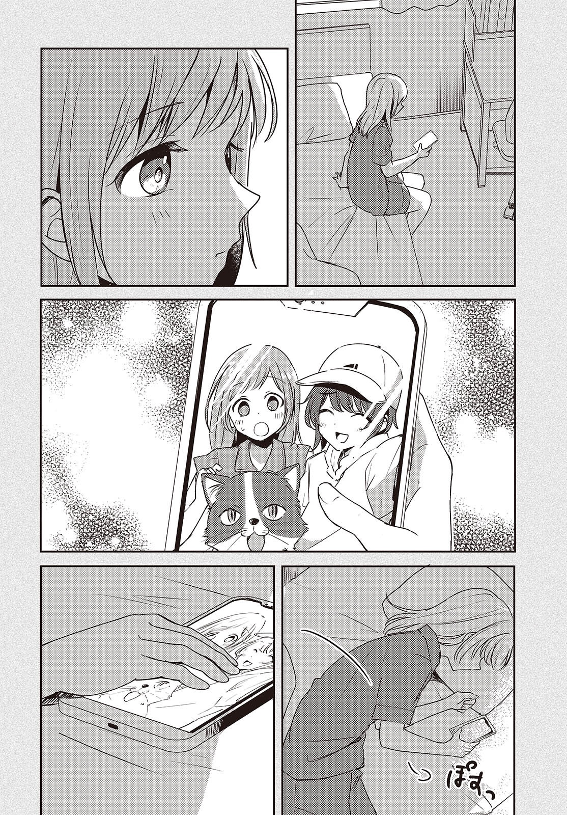 Osananajimi wa, Nyaa to Naite Skirt no Naka. - Chapter 2 - Page 38